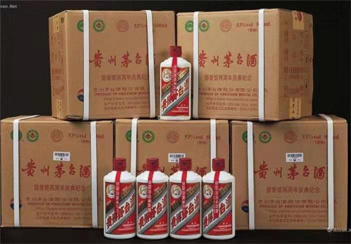 三水茅台酒回收